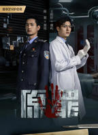 原罪无删除全集免费版在线观看