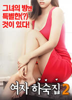 女生宿舍2