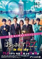 《大叔之爱第二季》免费高清全集在线观看